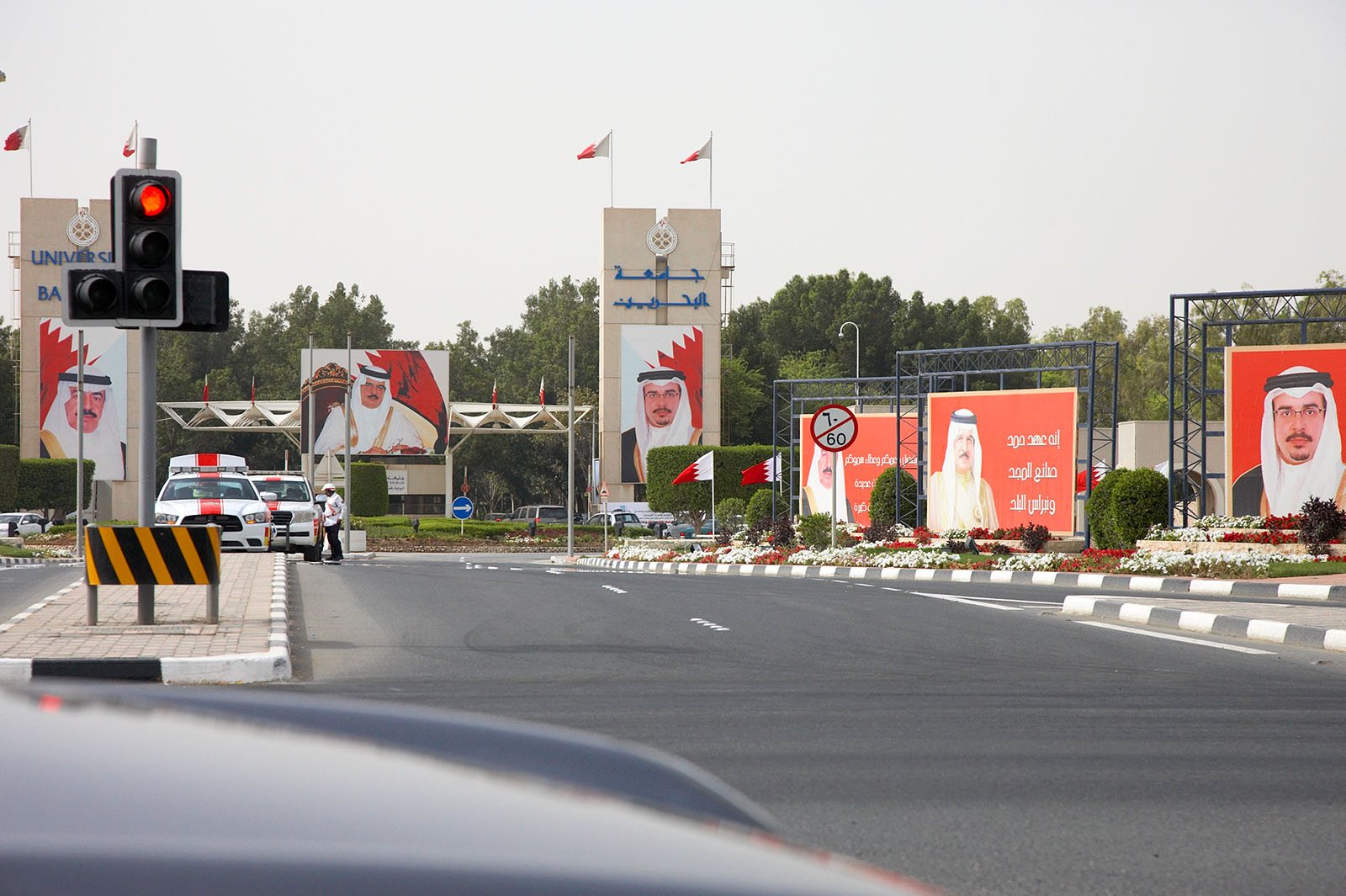 The counterfeits of the king of Bahrain, Hamad bin Isa Al Chalifa, and his son, the crown prince, Salman bin Hamad bin Isa Al Chalifa, are present all over the place