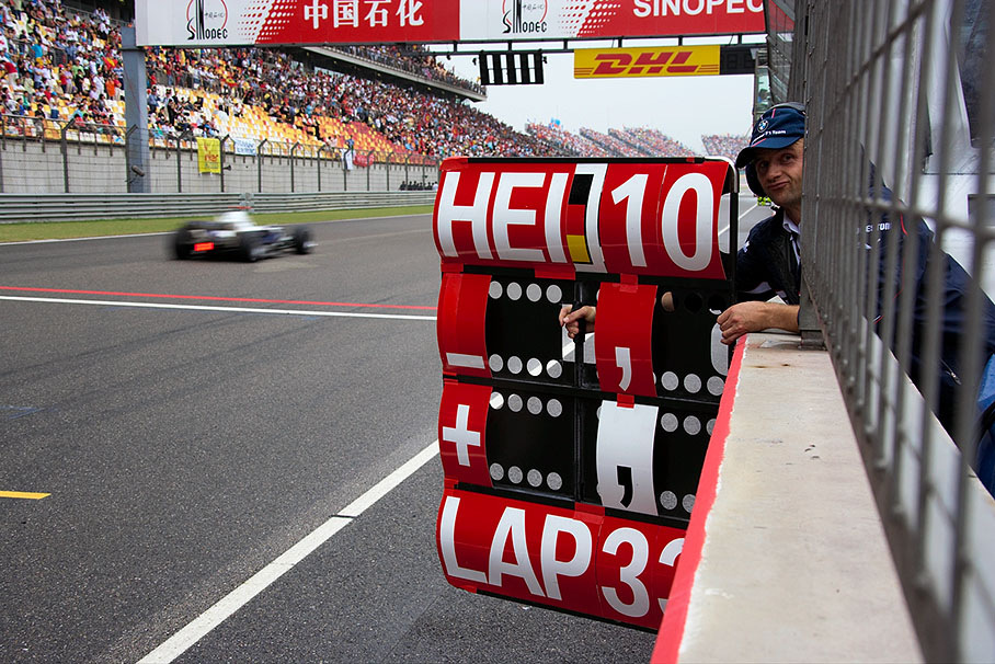 Jo Leberer signals 10th place to Nick Heidfeld in lap 33