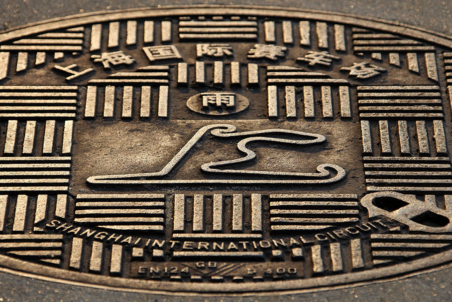 A manhole cover